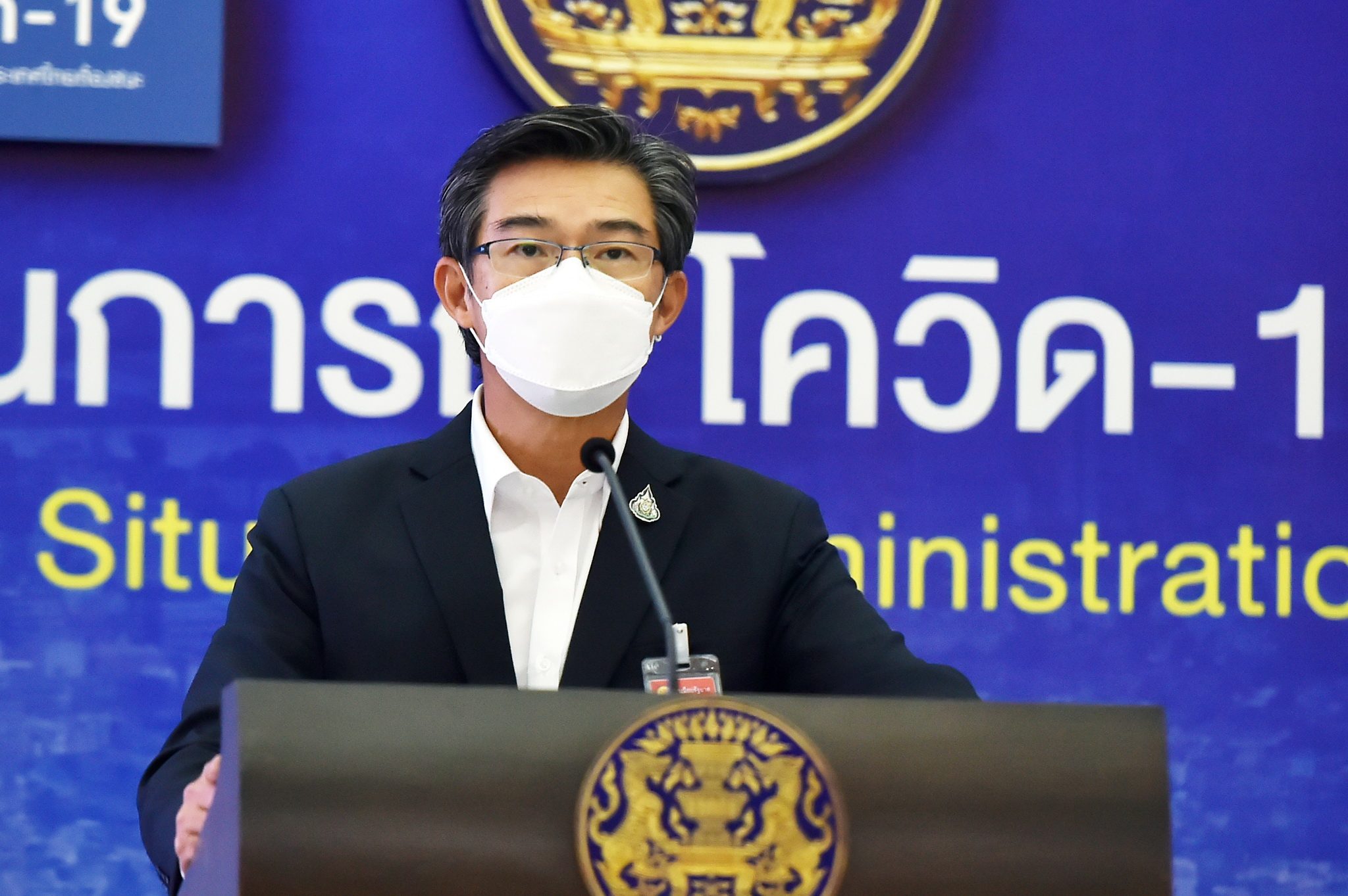 à¸¨à¸šà¸„ à¸¢à¸à¸£à¸°à¸