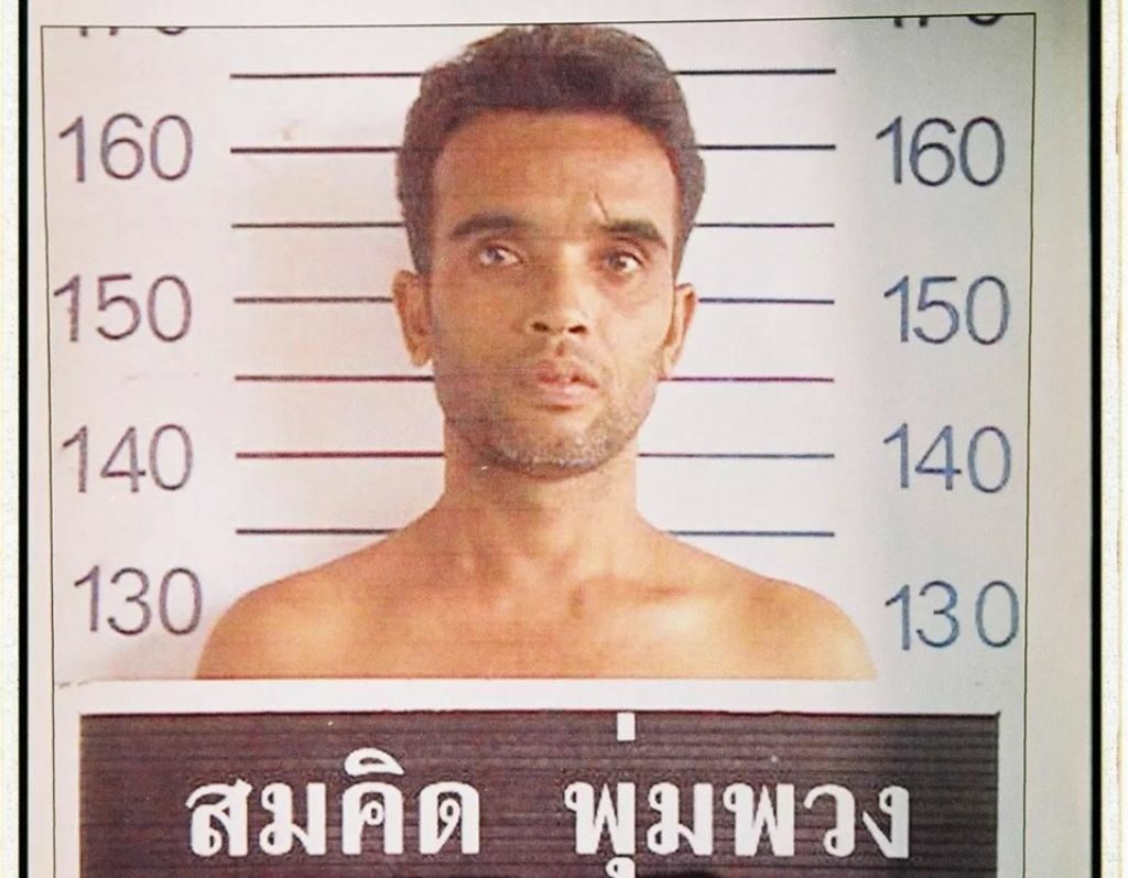 This image is not belong to us