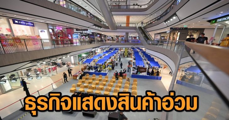 STC_6530