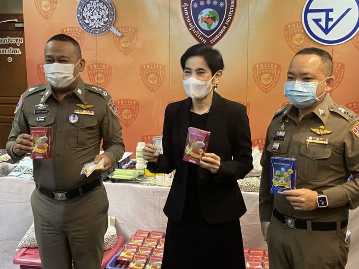 ยาลดอ้วน