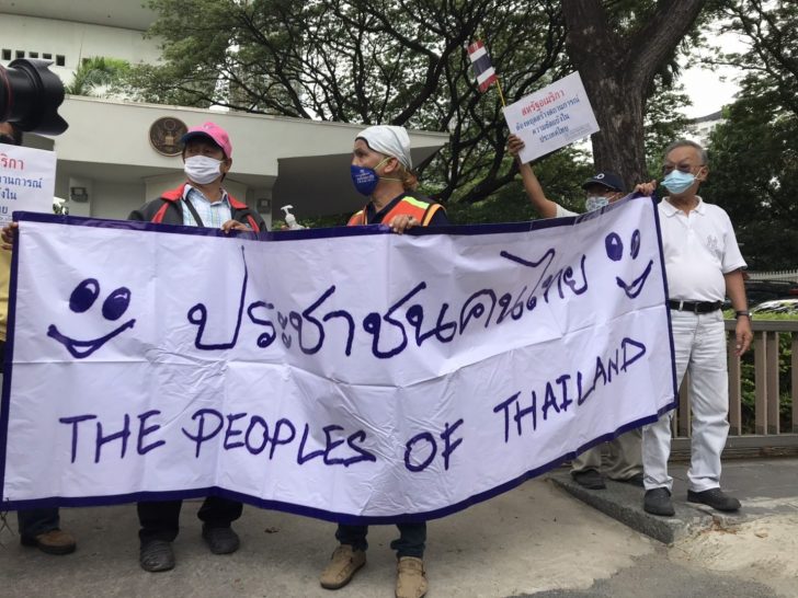 ประท้วงหน้าสถานทูตมะกัน