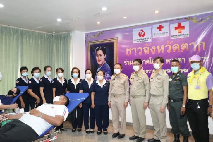 นายกเหล่ากาชาดจังหวัดตาก