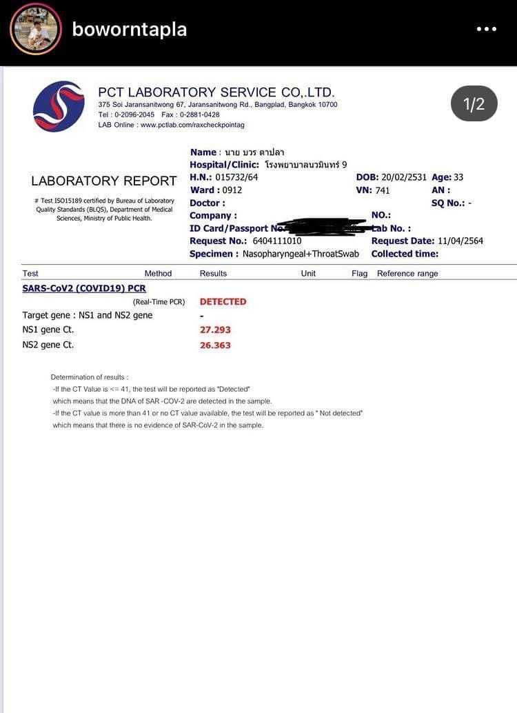 This image is not belong to us