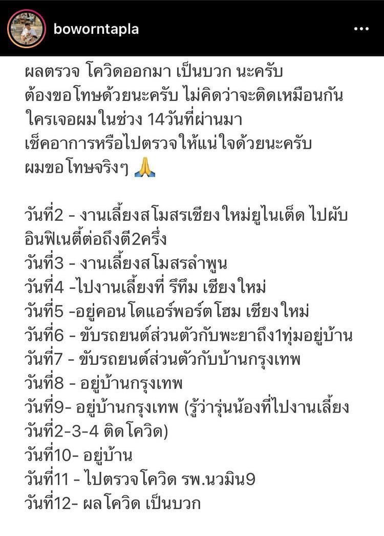 This image is not belong to us