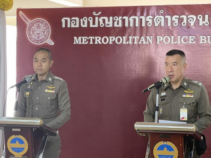 พ.ต.อ.กฤษณะ-พล.ต.ต.ปิยะ