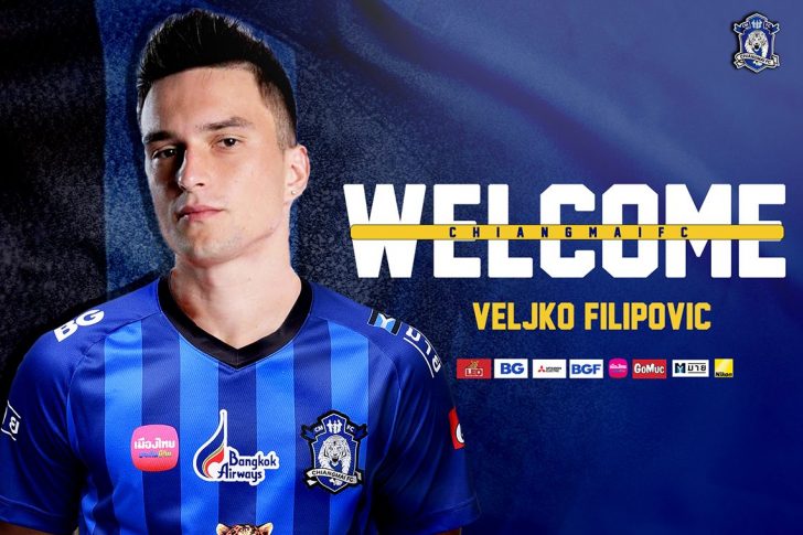 VELJKO FILIPOVIC