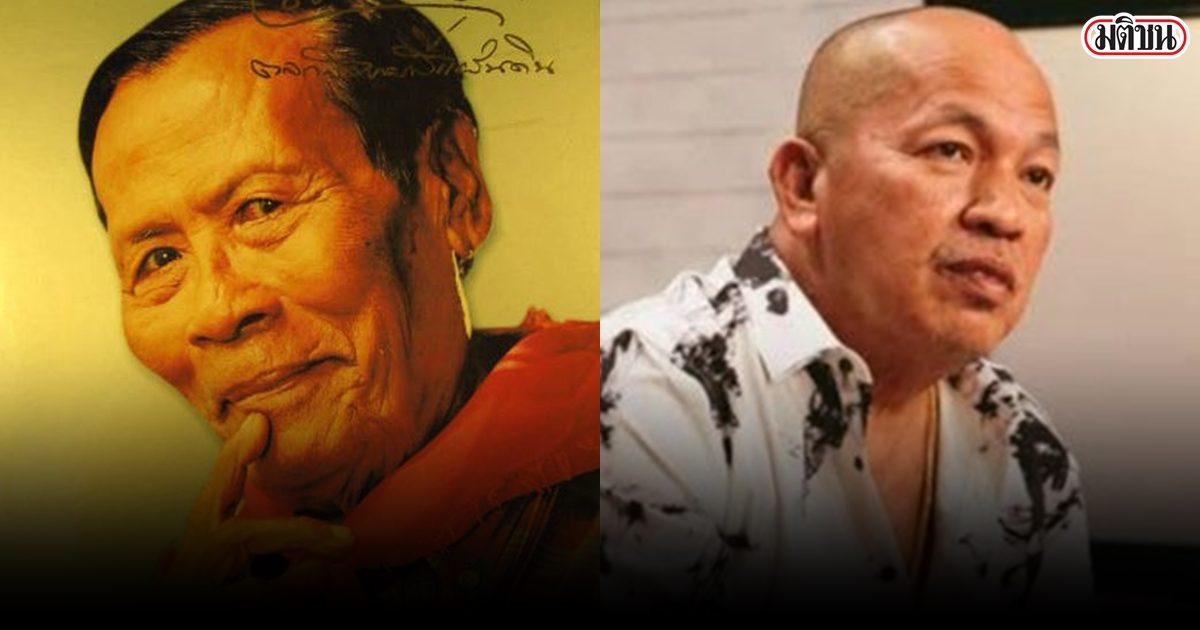 30เมษายน "น้าค่อม" เสียชีวิตวันเดียวกับ "ล้อต๊อก" ตำนาน ...