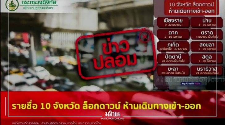 This image is not belong to us