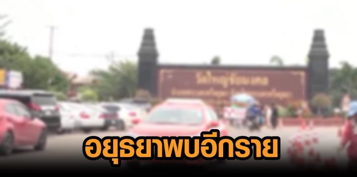 This image is not belong to us