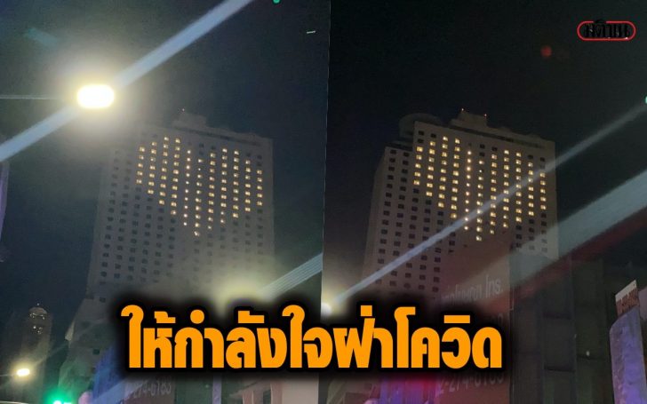 กกฟก