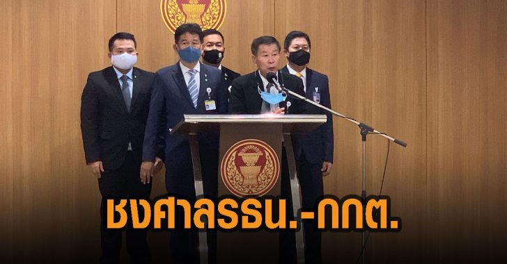 กมธ.ปปช.สรุปรายงานสอบ-ธรรมนัส