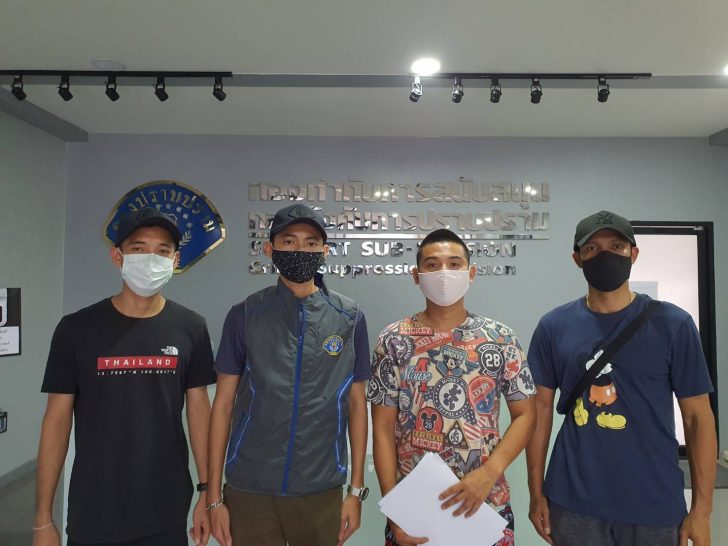 กองปราบจับยา
