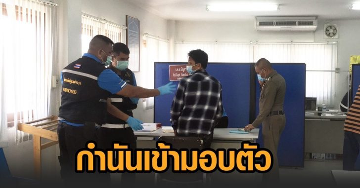 กำนัน ต.สามกระทาย