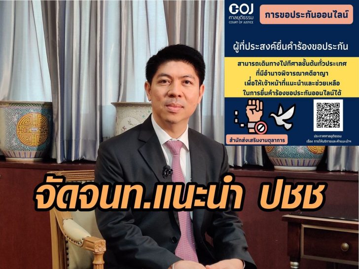 กุ้ง124