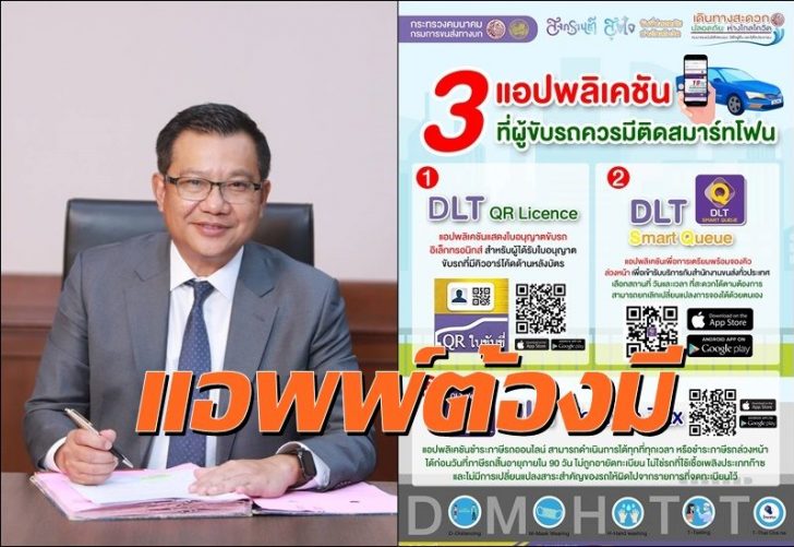 ขบ.0