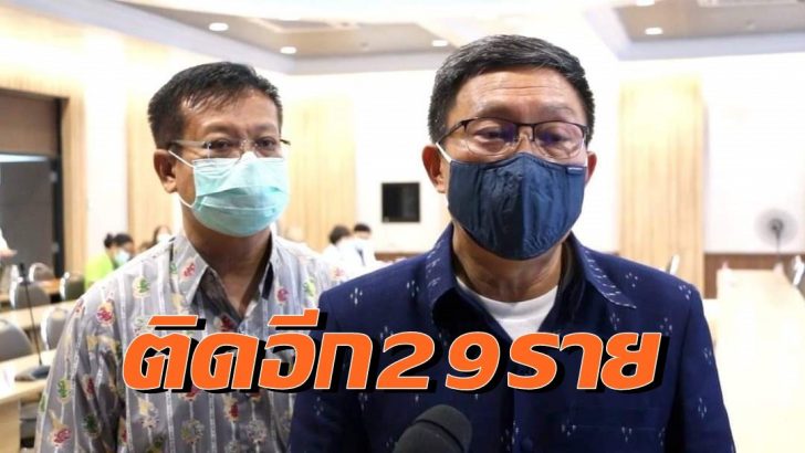 ขอนแก่น