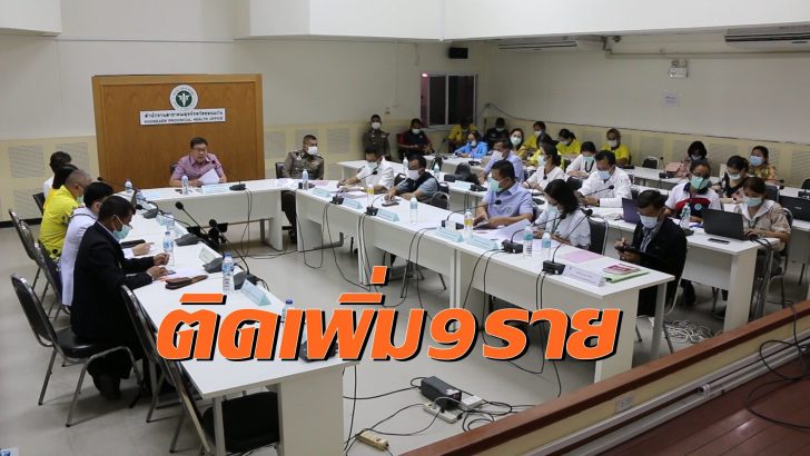 ขอนแก่น