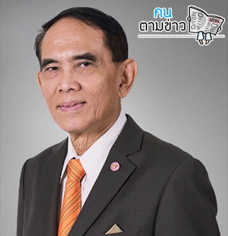 คนตามข่าว
