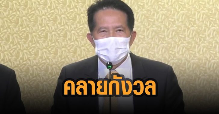 คลายกังวล-เอกชนนำเข้าวัคซีนได้แล้ว