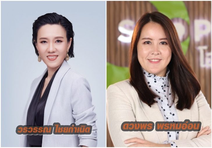 คิสผนึกโอช้อปปิ้ง