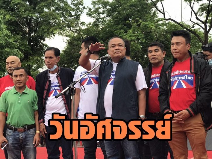 จตุพร3