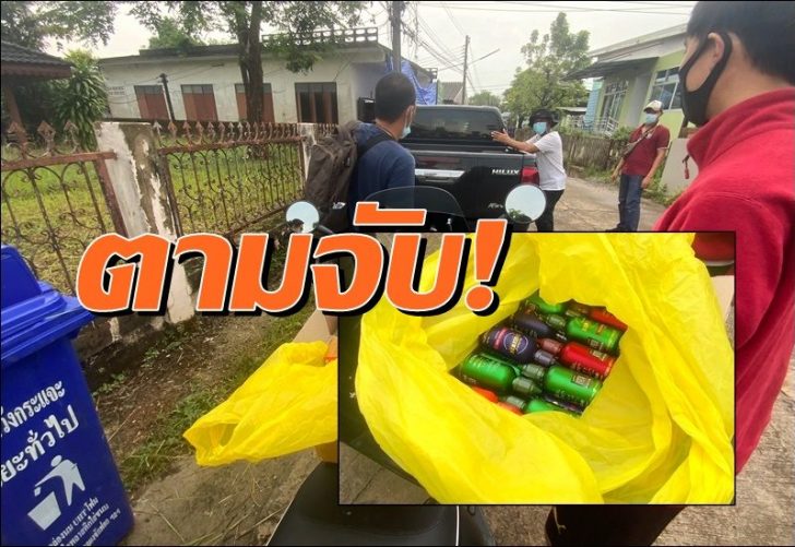 จับ2