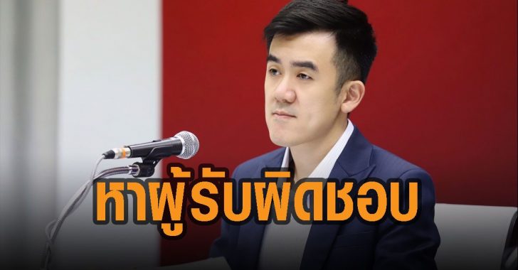 จี้หาผู้รับผิดชอบ-มวย-จะนะ