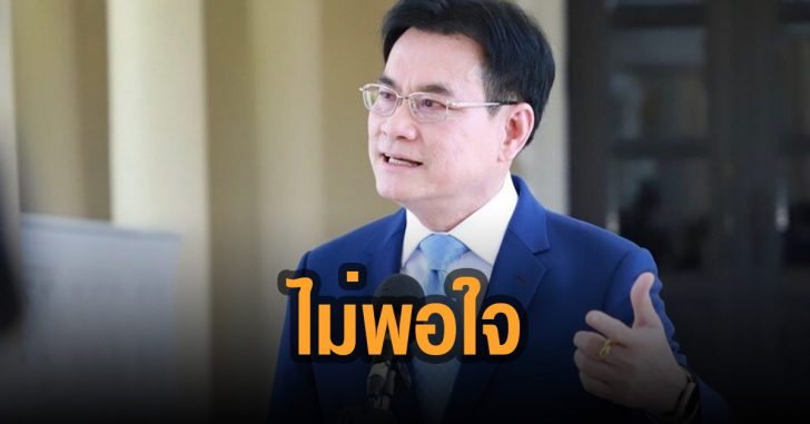 จุรินทร์-ไม่พอใจ