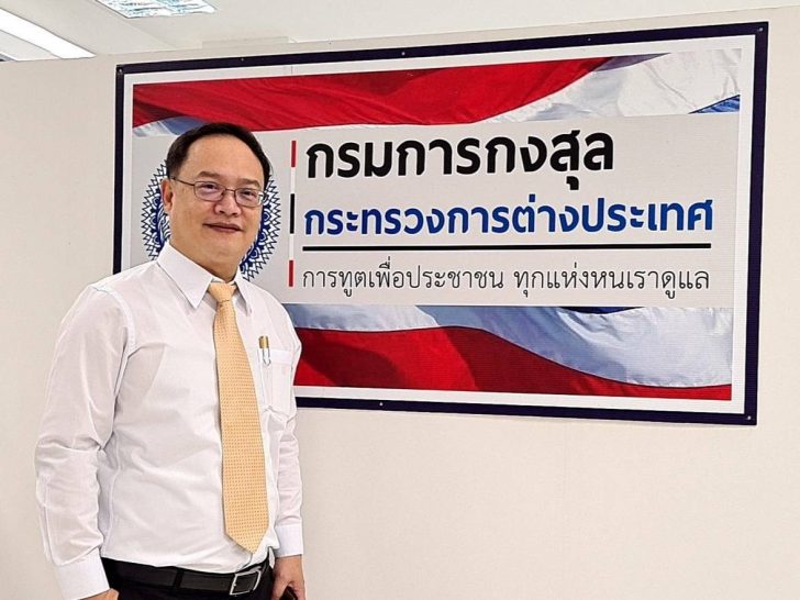 ฉัตรชัย วิริยเวชกุล
