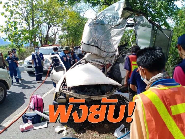 ชน1