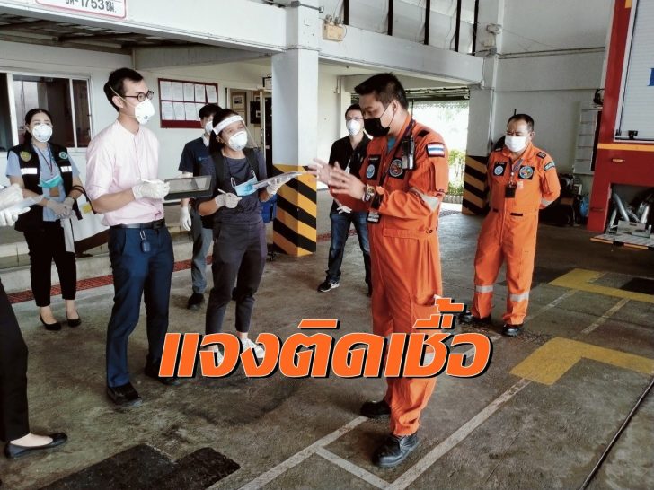 ชม