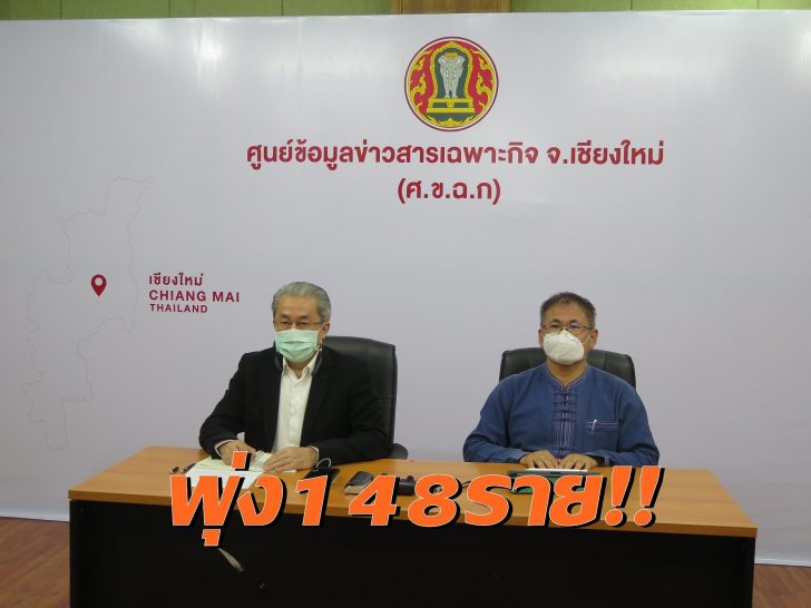 ชม