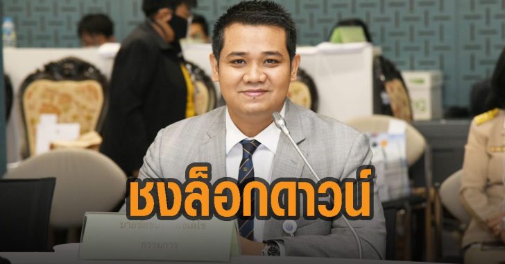 ชัยชนะ-ชง-รบ.ล็อกดาวน์