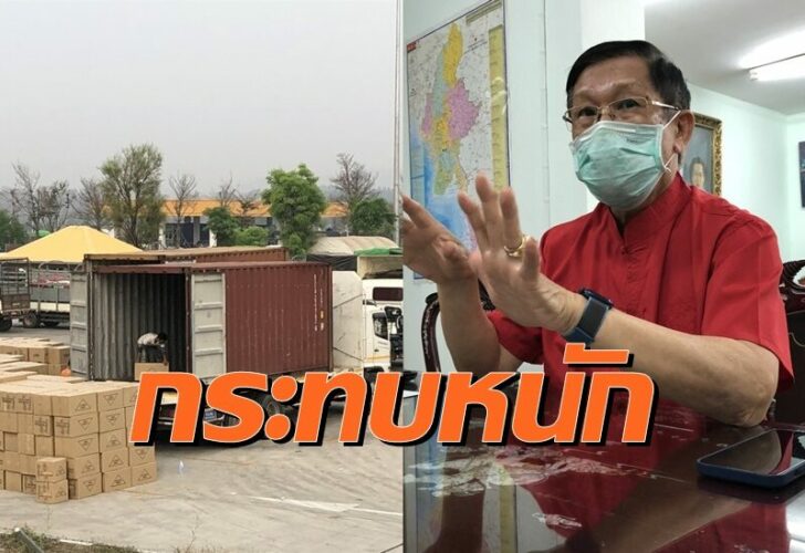 ชายแดน0