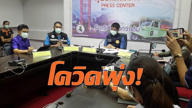 ตรัง