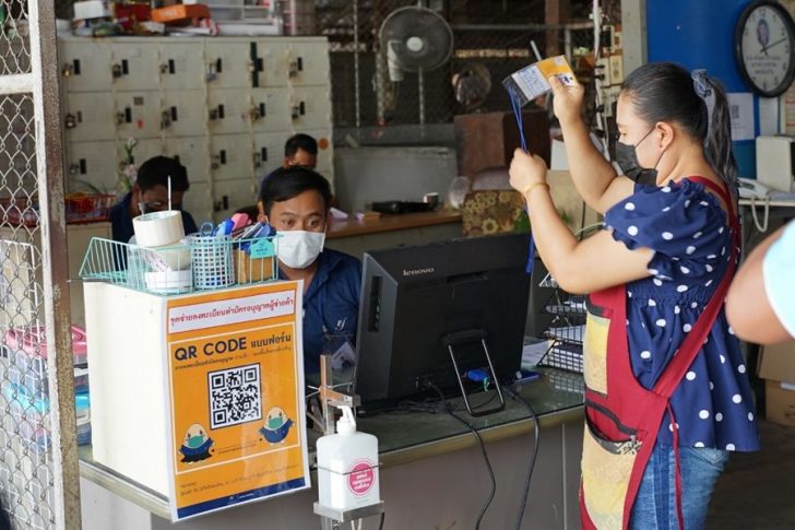 ตลาดยิ่งเจริญ