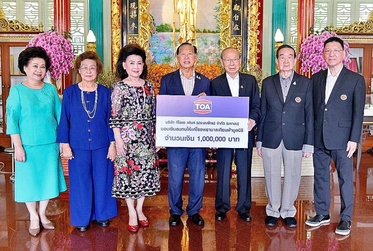 ทำบุญวันเกิด