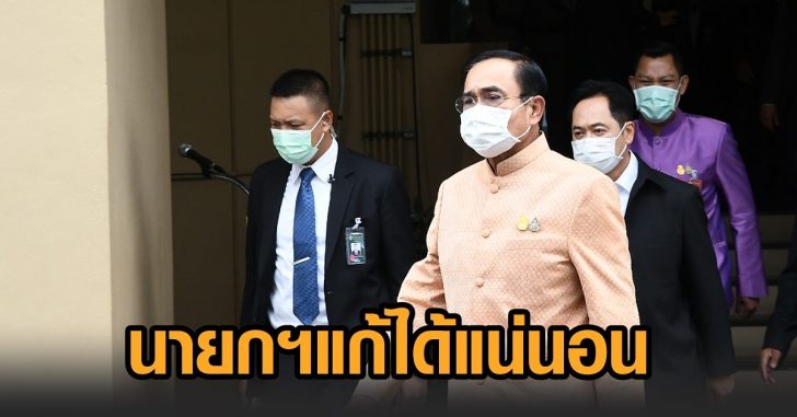 ธนกร-นายก