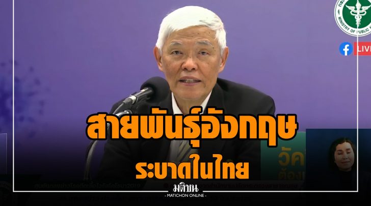 นพ.ยง