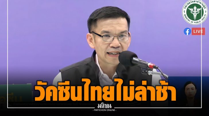 นพ.เฉตรสรร