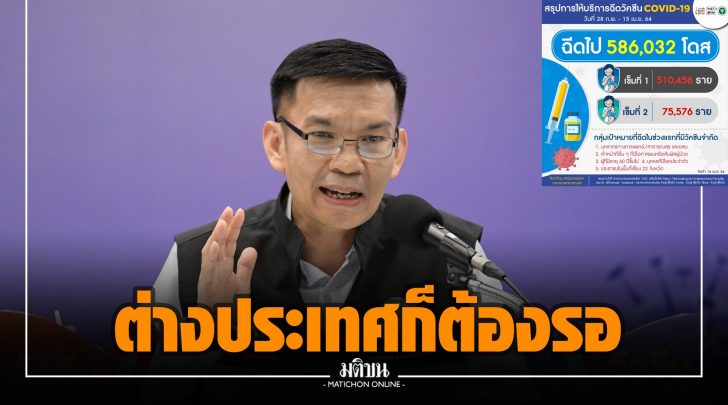 นพ.เฉวตสรร2