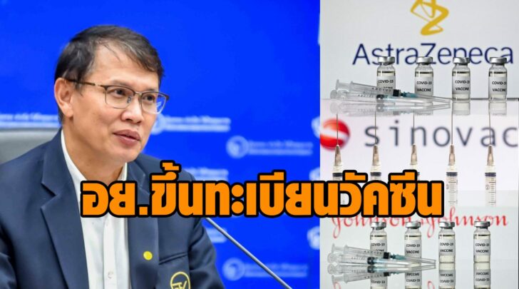 นพ.ไพศาล