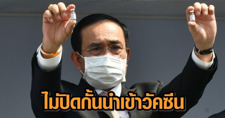 นายกรับวัคซีนโควิด_๒๑๐๒๒๔_39-1536x1024+++4597846519784561