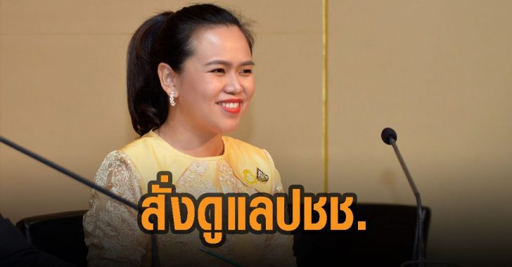 นายกฯสั่งดูแลประชาชน-เดินทงกลับ