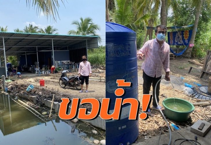 น้ำ0