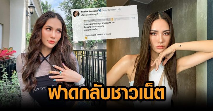 น้ำตาล ภาพนำ