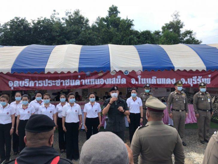 บช.ภ.3