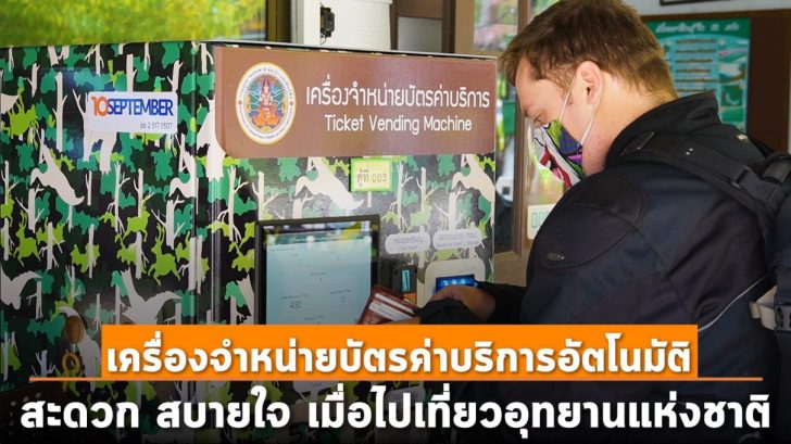 บัตร