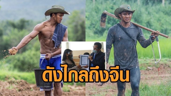 บัวขาว บัญชาเมฆ