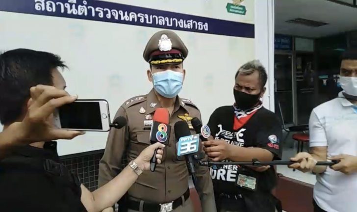 บางเสาธง
